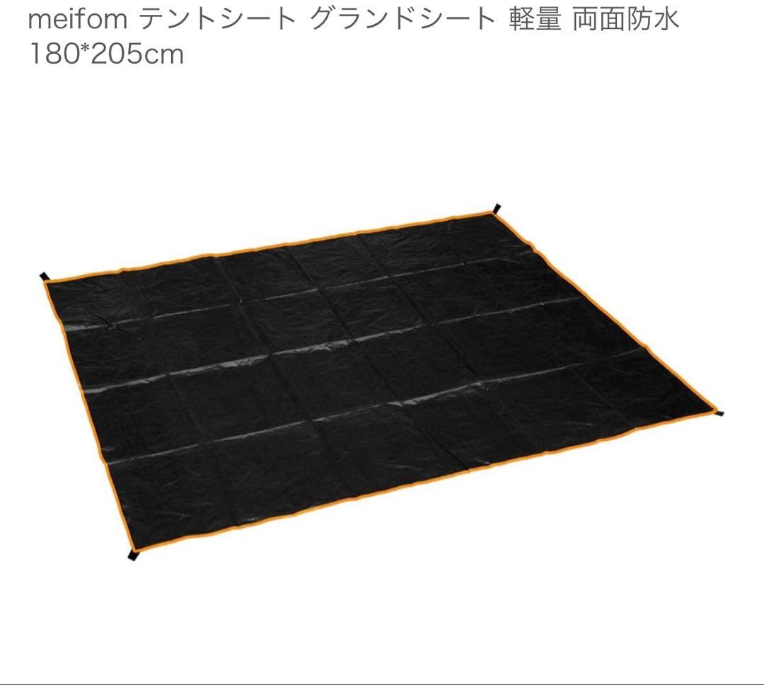 VISION PEAKS TCルーテント　ベージュ