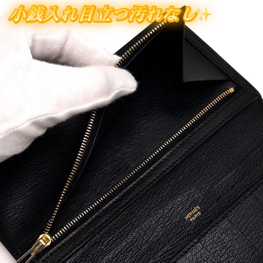 HERMES エルメス べアン スフレ 黒 ブラック ゴールド金具 長財布