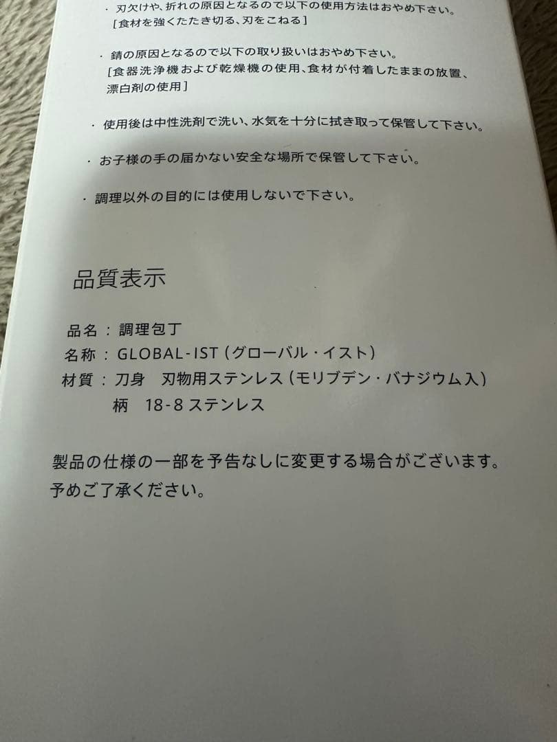 調理器具 taku