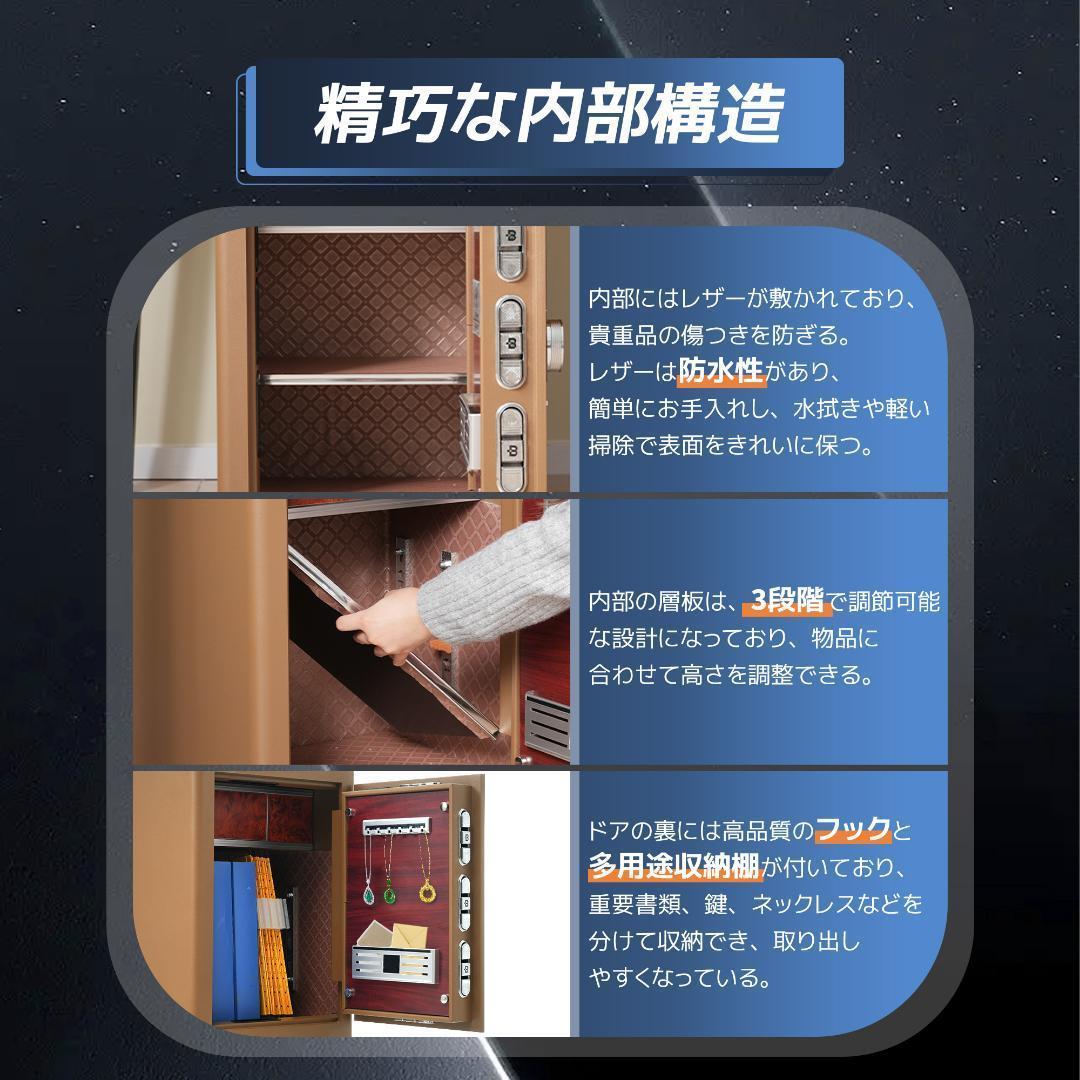 金庫家庭用59.5L 指紋認証防犯金庫大型金庫防盗旅館店舗業務用 ブラック