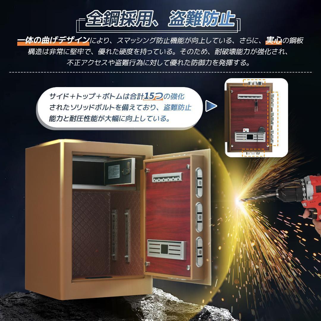 金庫家庭用59.5L 指紋認証防犯金庫大型金庫防盗旅館店舗業務用 ブラック