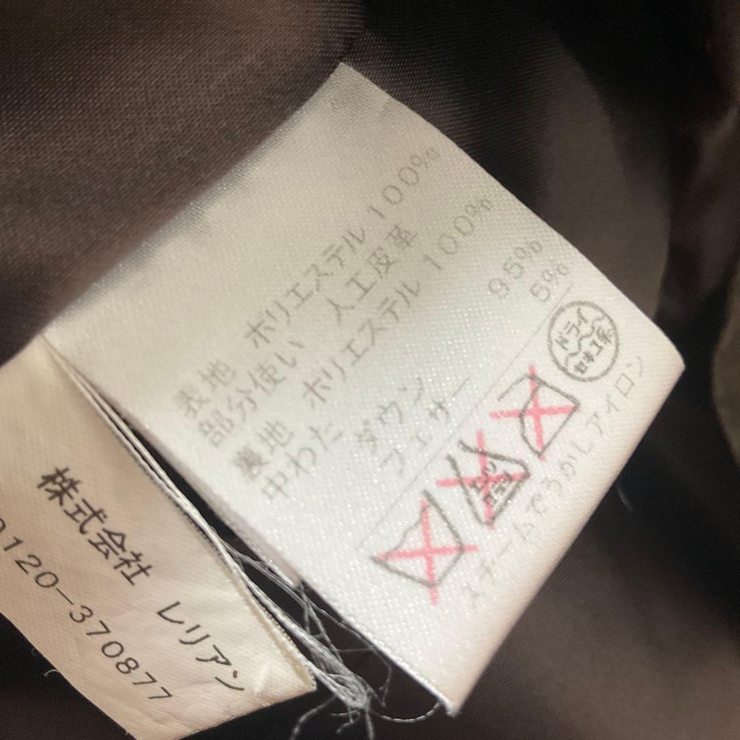 レリアン♡キルティング ダウンジャケットコート