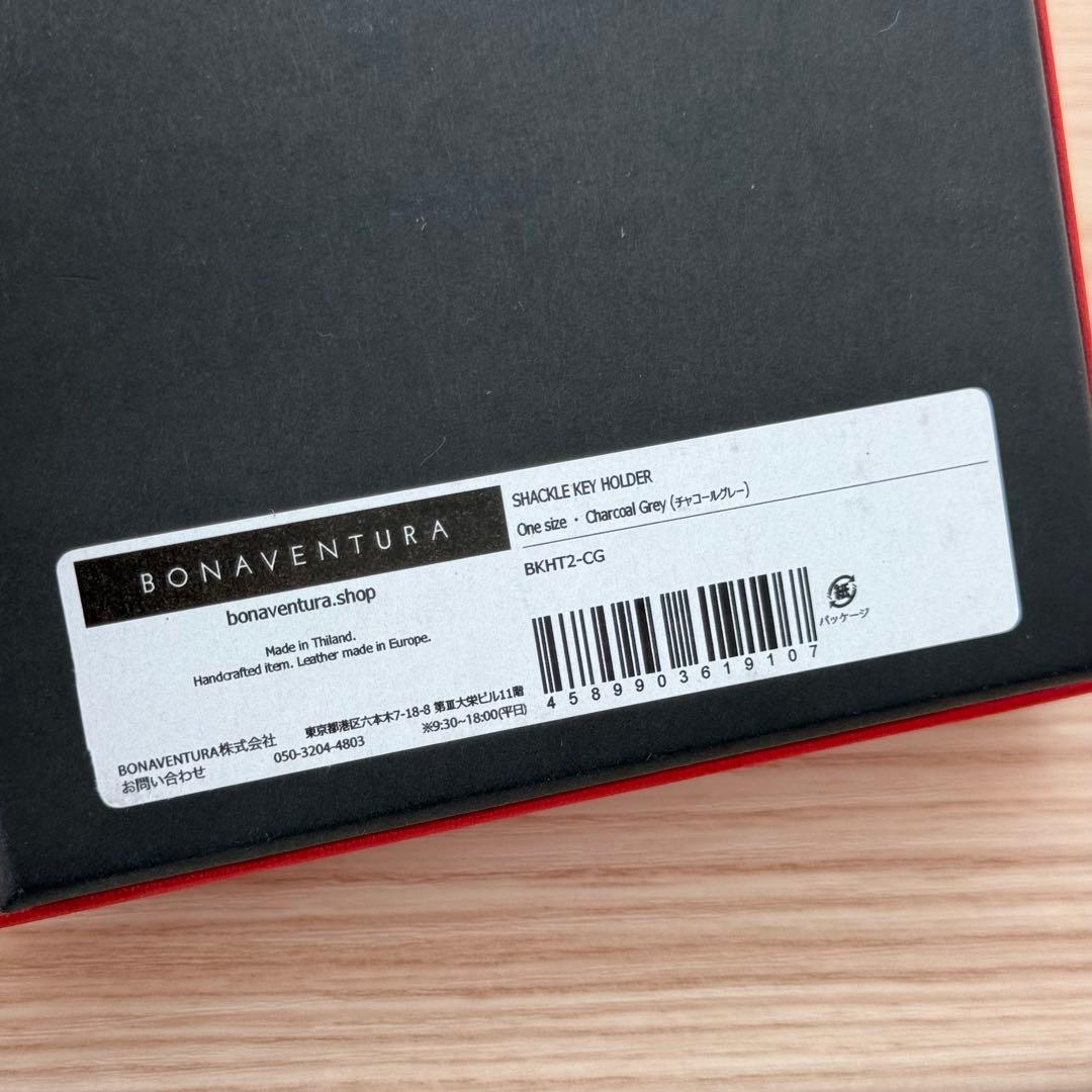 【未使用✨️】BONAVENTURA キーホルダー シャックル チャコールグレー