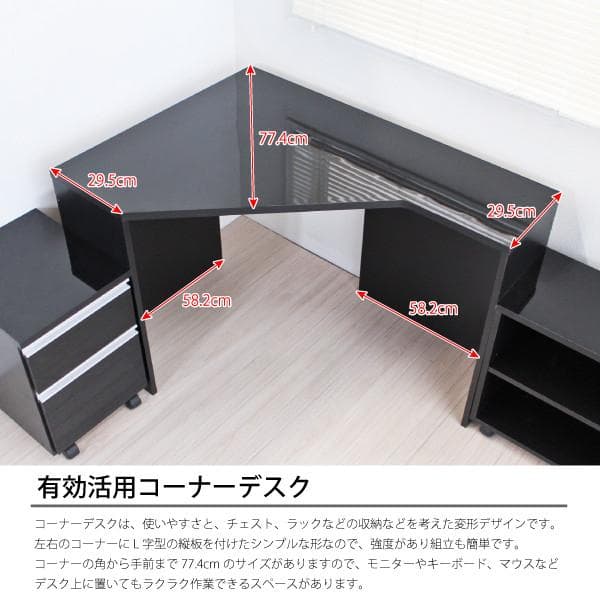 《新品・送料無料》《日本製》高級ブラック鏡面 ハイタイプ デスク3点セット