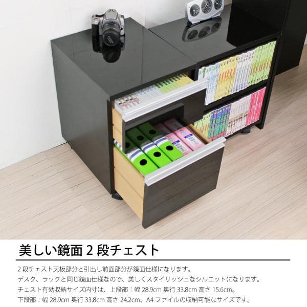 《新品・送料無料》《日本製》高級ブラック鏡面 ハイタイプ デスク3点セット