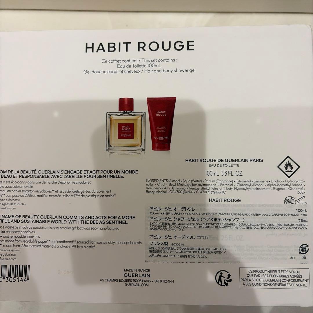 GUERLAIN HABIT ROUGE 100mlセット