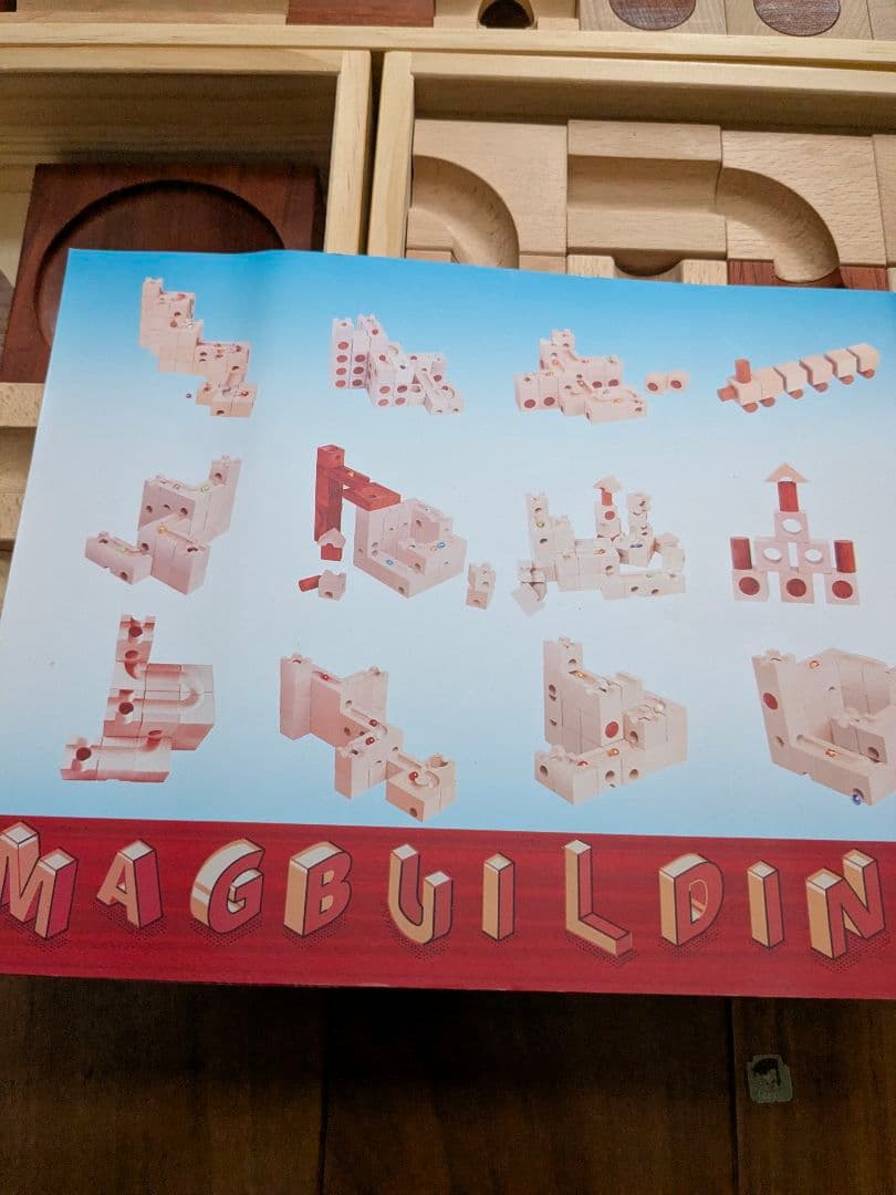 マグビルディング　Wood Warlock Mag-Building 知育玩具