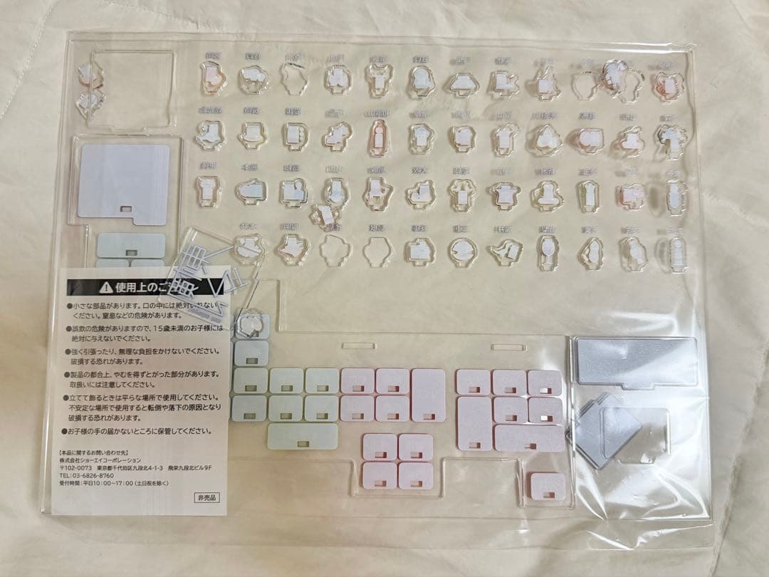 東横イン アクリルスタンド プレゼントキャンペーン 当選品