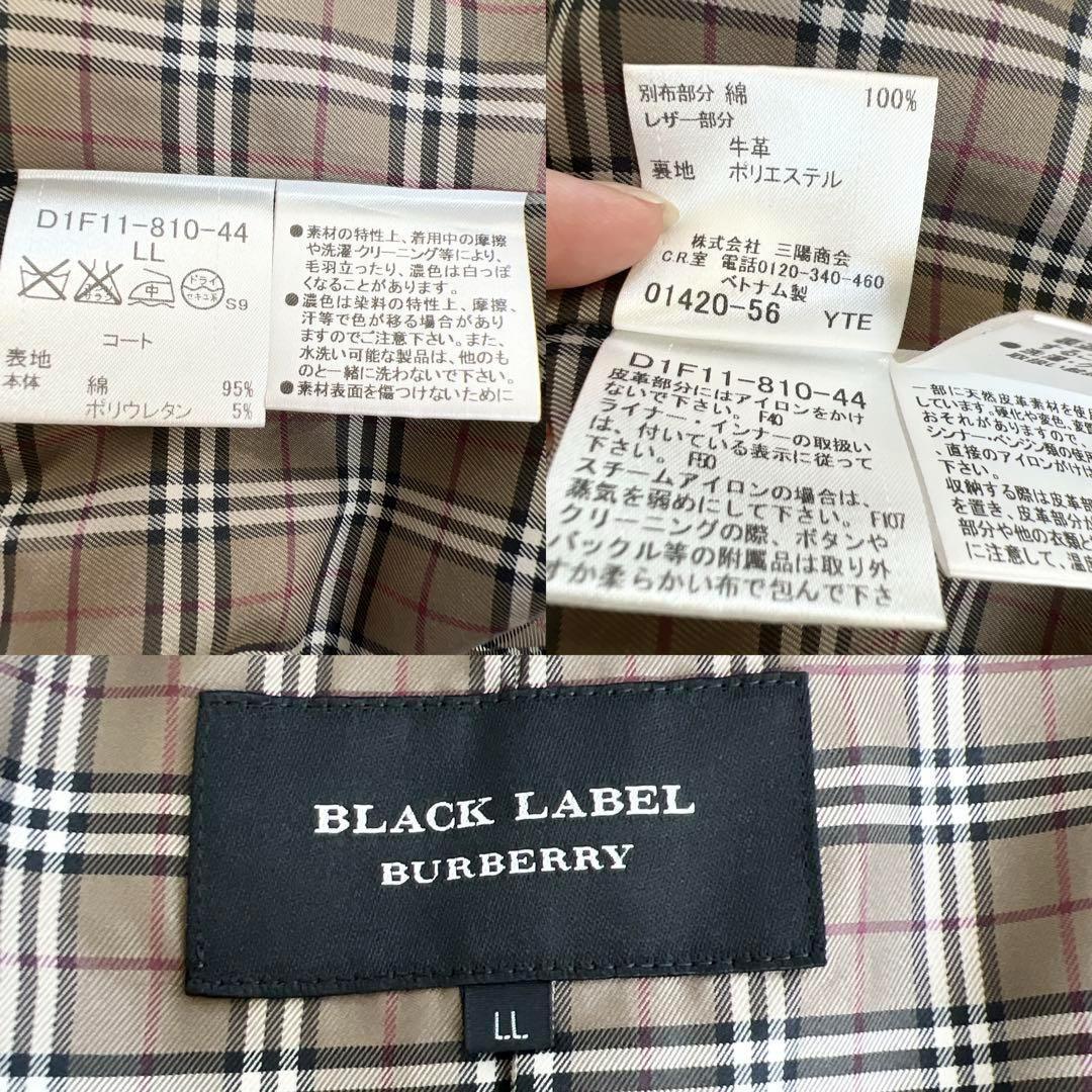 バーバリーブラックレーベル トレンチコート ライナー ノバチェック　XL