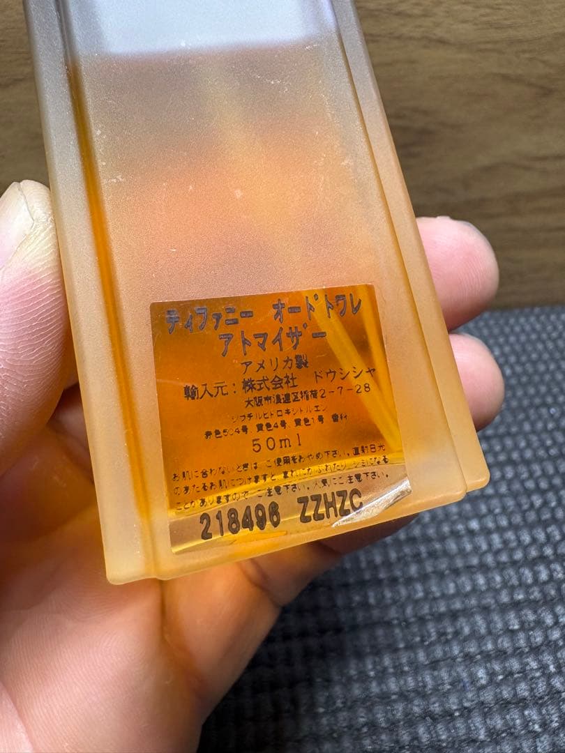 CHANEL N°5 & Tiffany ATOMISEUR香水 セット