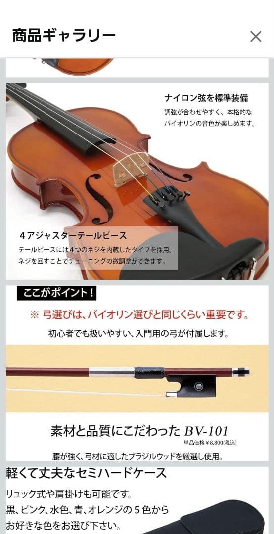 カルロジョルダーノ　1/8