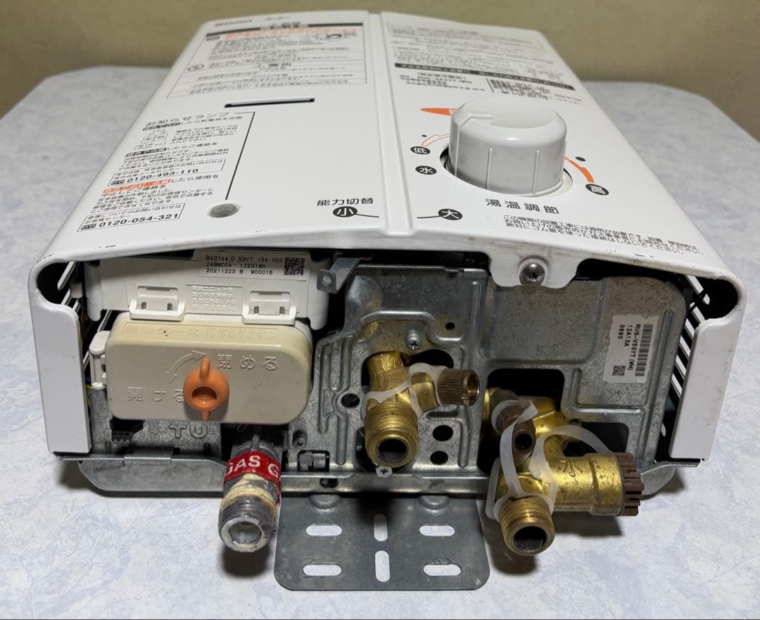 Rinnai 瞬間ガス湯沸かし器ガス給湯器 RUS-V53YT都市ガス【中古品】