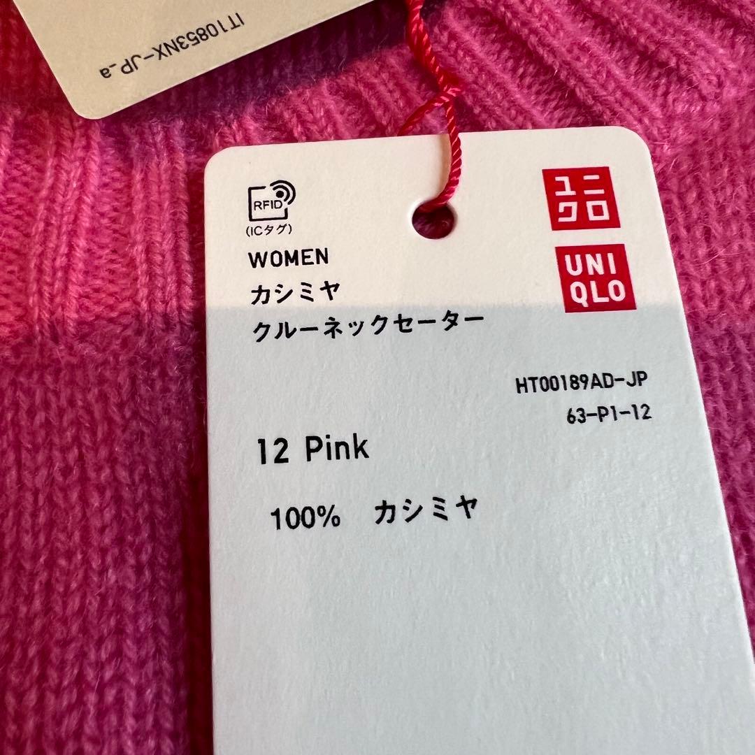 ユニクロ　アニヤハインドマーチ　カシミヤ　セーターピンク XL