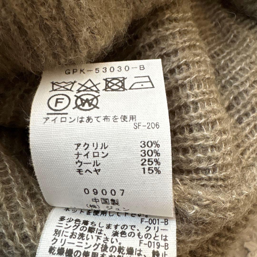 【WILD LIFE TAILOR】カートモヘヤ カーディガン