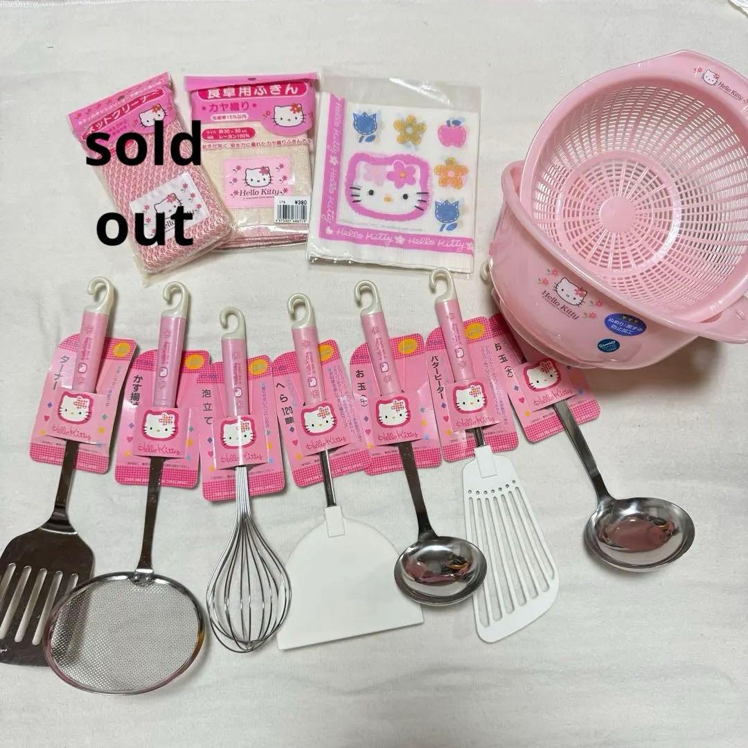 いちごキティ ザル ボウル キティ お玉 へら 泡立て器 レトロ 当時物 レア