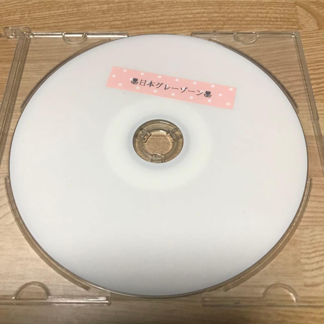 MOROHA UK／日本グレーゾーン DVD 直筆サイン入りジャケット