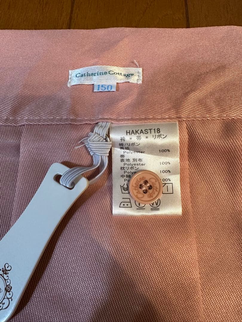 Catharine Cottage 八重桜薄青上着×桃色袴　150 セット