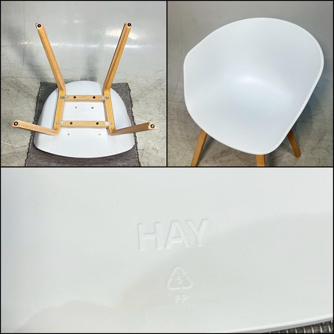 HAY ヘイ AAC22 アバウトアチェア ホワイト ダイニングチェア 北欧