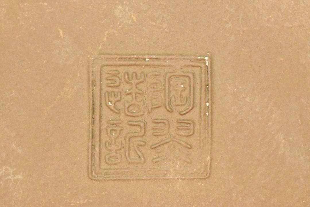 盆栽鉢　120