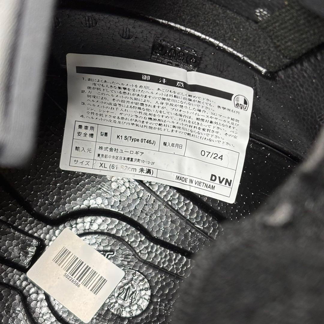 AGV K1S / マットブラック / XLサイズ / フルフェイス/極美品