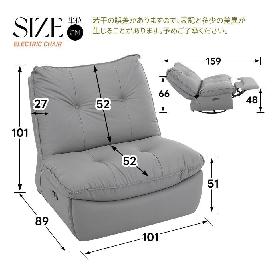特価商品✨リクライニングソファー ロッキング 147° 調整可能 270° 回転