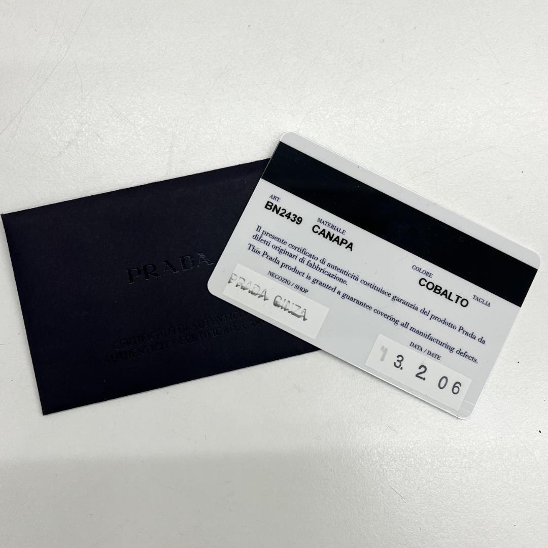 ★PRADA プラダ カナパ ハンドバッグ ブルー 正規品