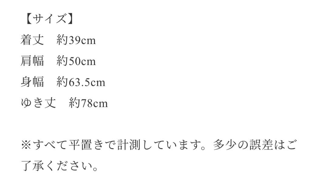 トップス DECOLLTE ACCESSORY wool  poncho