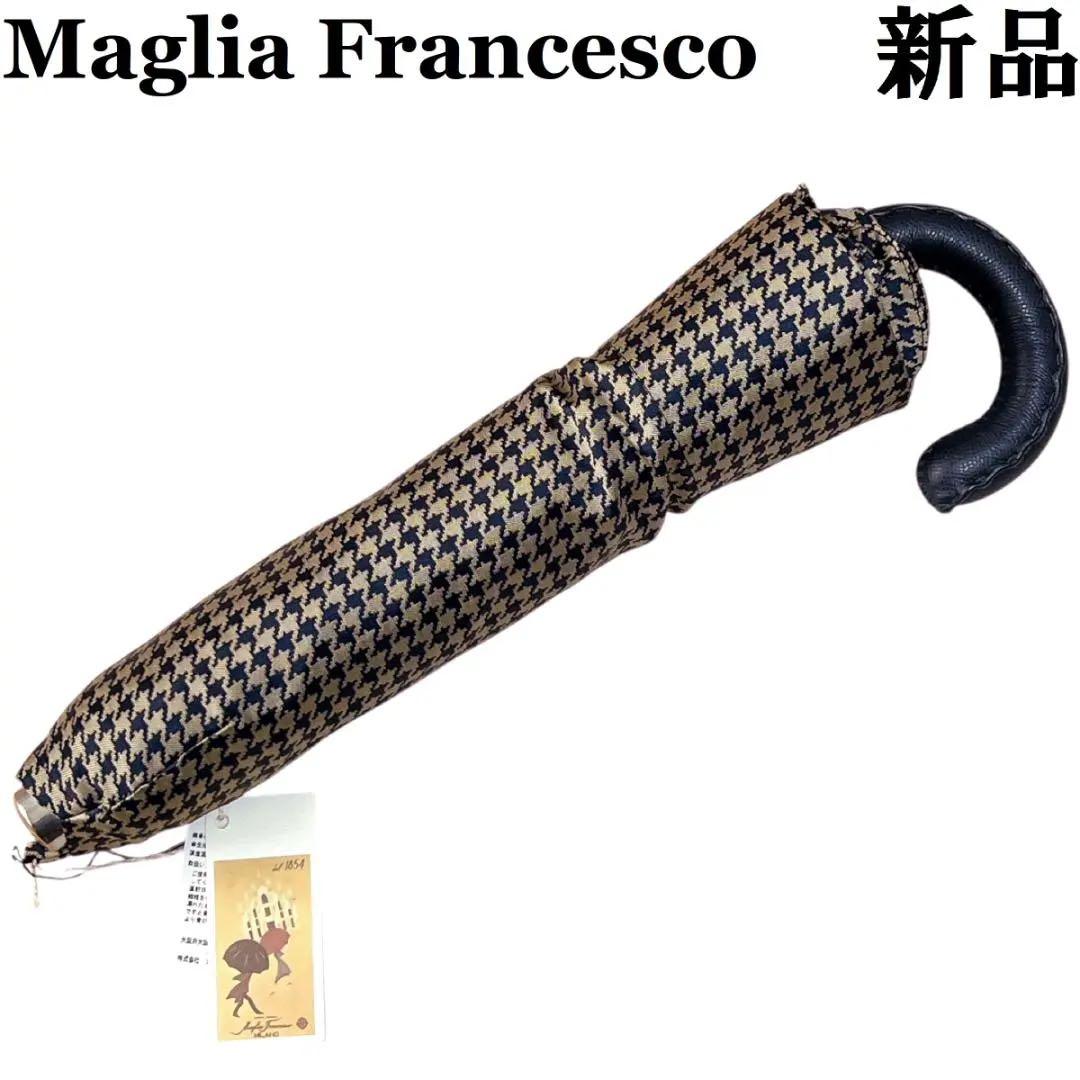 マリアフランチェスコ 折り畳み傘 ネイビー ベージュ 千鳥格子 イタリア製 新品