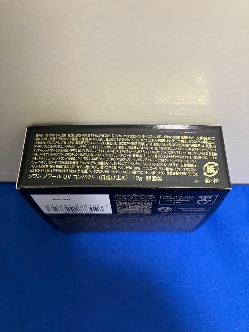 ジバンシイ ソワン ノワール UV コンパクト 新品未使用 替えバフ付き