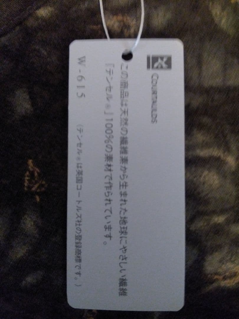 おしゃれ割烹着12800円一9000円。(ブランド)。最終値下げ。
