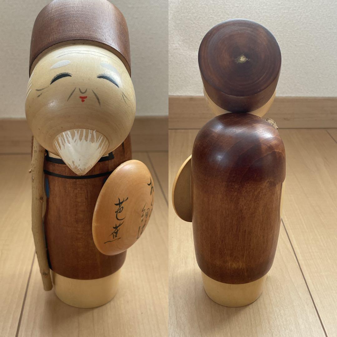 創作こけし　宮下はじめ作品4点　芭蕉
