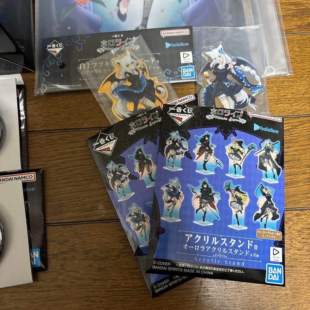ホロライブ一番くじ　白上フブキ セット