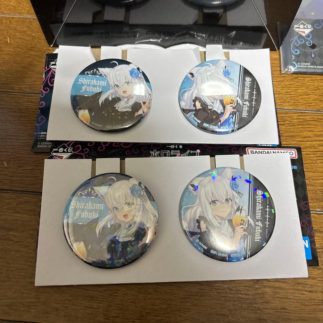ホロライブ一番くじ　白上フブキ セット