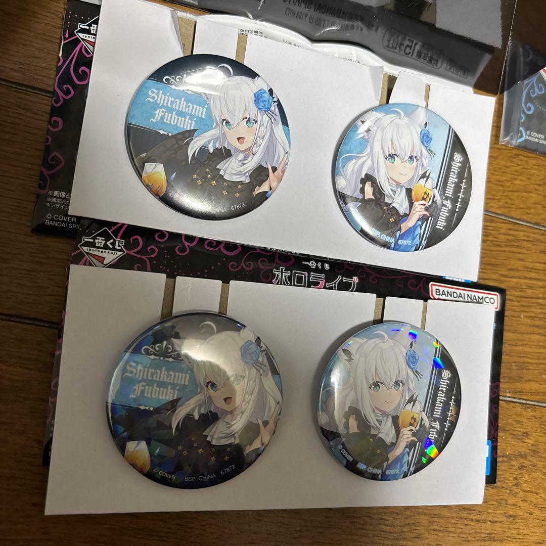 ホロライブ一番くじ　白上フブキ セット