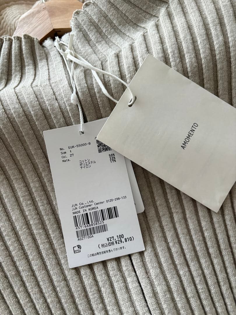 AMOMENTO（アモーメント）RIBBED HIGH NECK ZIP UP