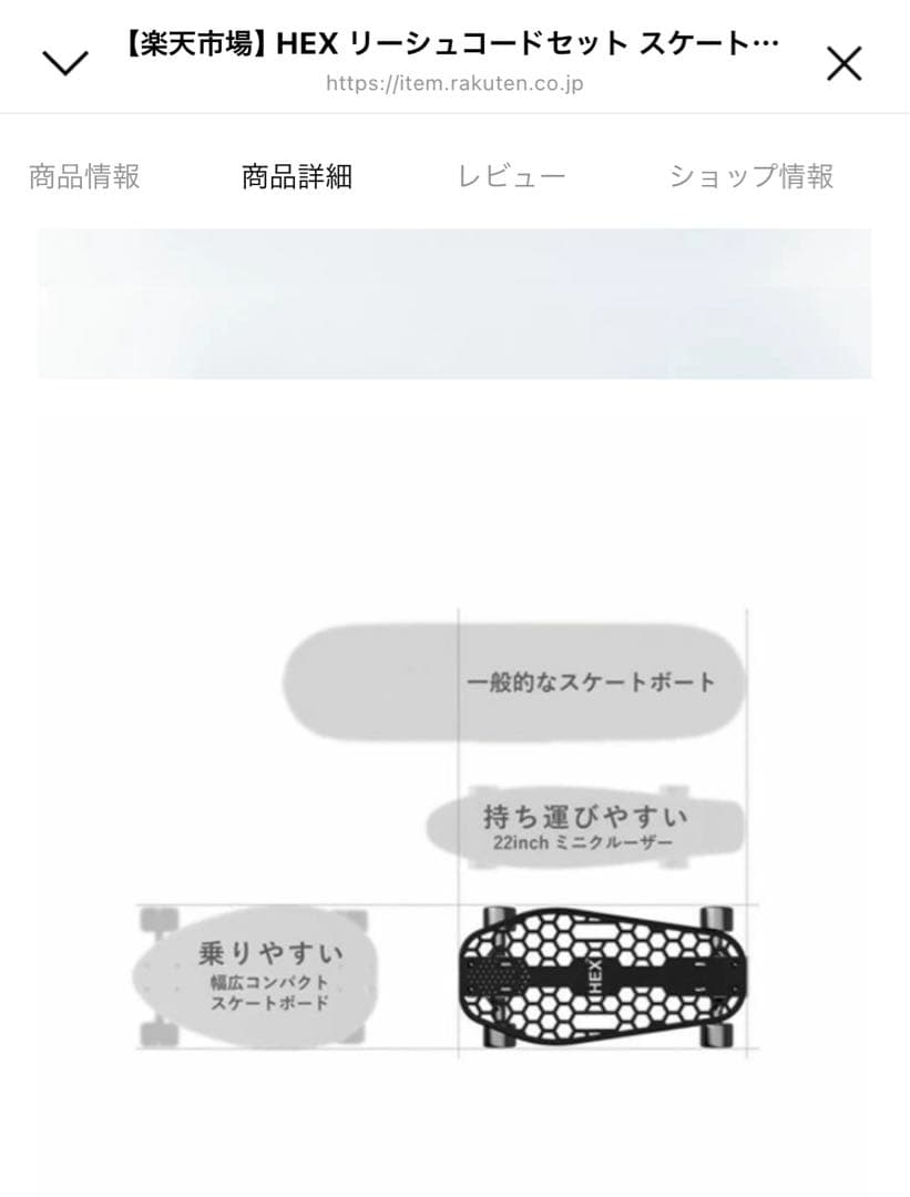 p*i様 【オークション新品】HEX スケートボードリード　メンテツール　ミニク