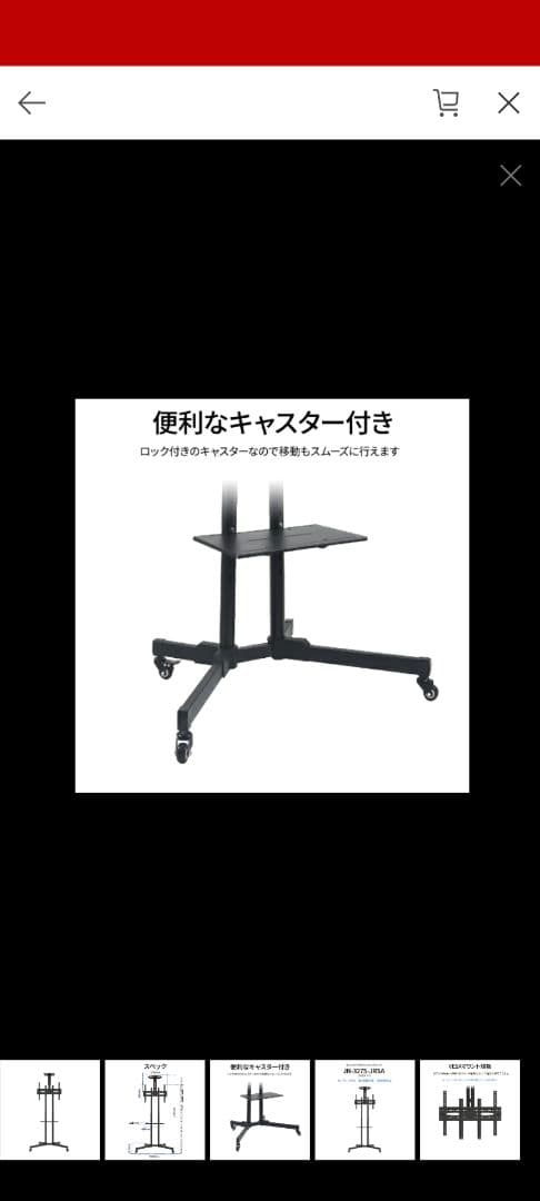JAPANNEXT テレビスタンド JN-3275-JRSA 32-75インチ用