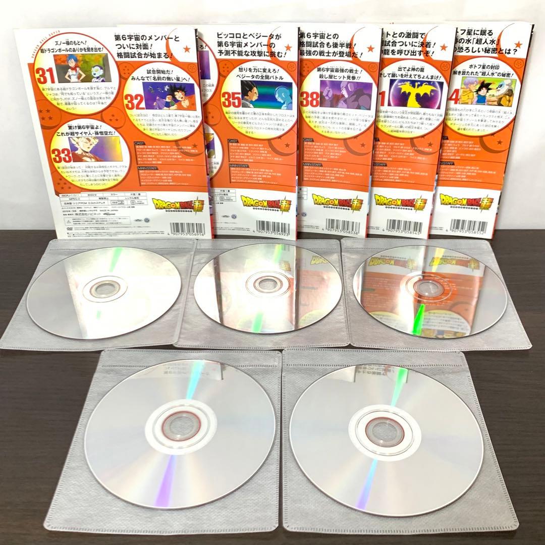 ドラゴンボール超　DVD 非全巻（1〜43巻)セット