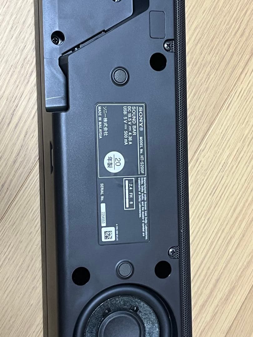 SONY Bluetooth スピーカー ブラック