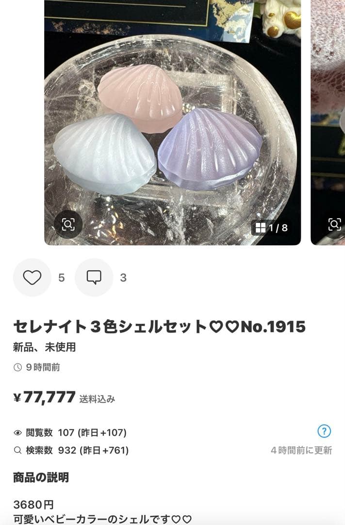 ririn☆様