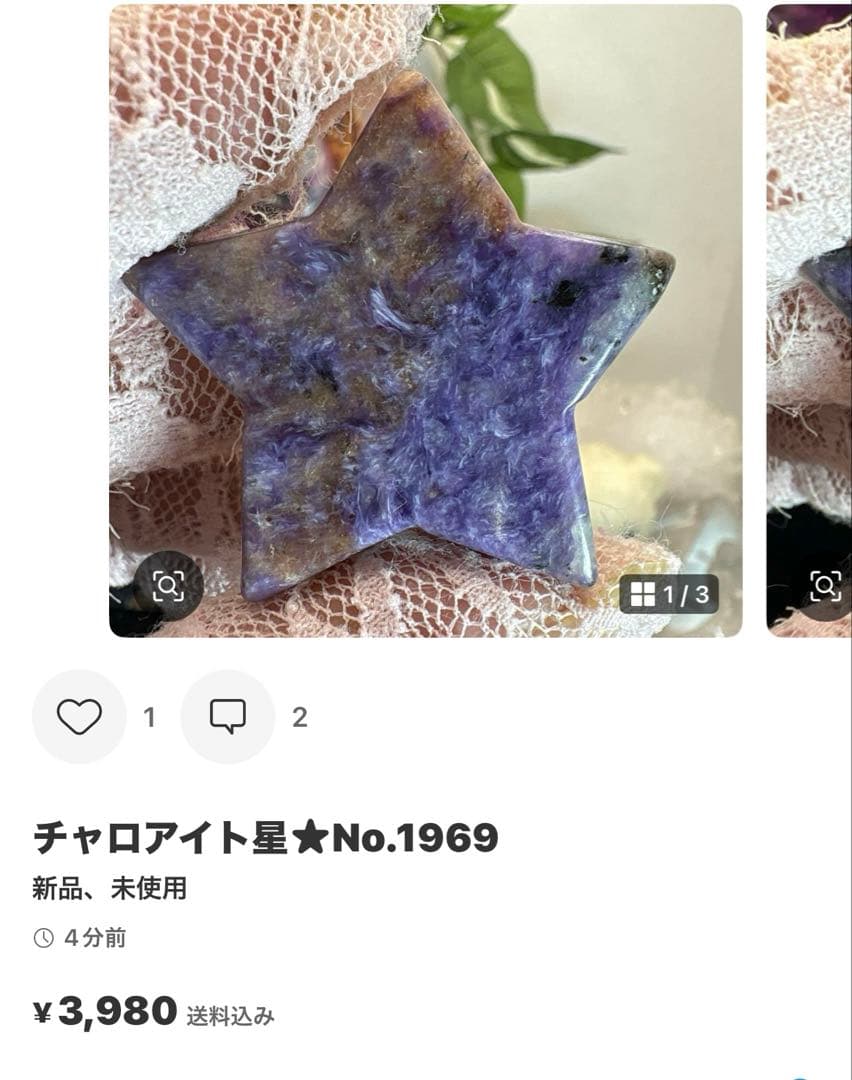 ririn☆様