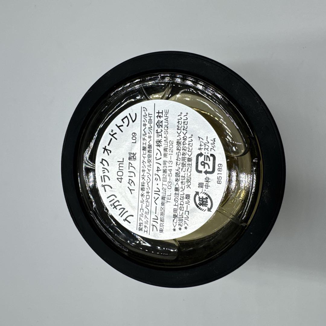 BVLGARI BLACK ブルガリ ブラック オードトワレ 40ml 未使用