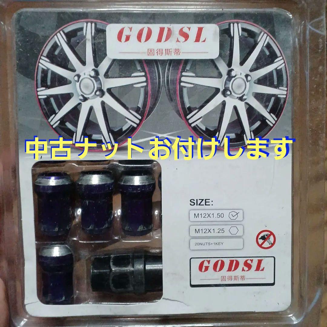 スタッドレスタイヤ　ブリザックVRX　195/65/15　ステップワゴン