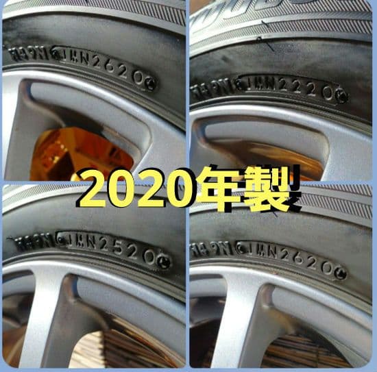 スタッドレスタイヤ　ブリザックVRX　195/65/15　ステップワゴン