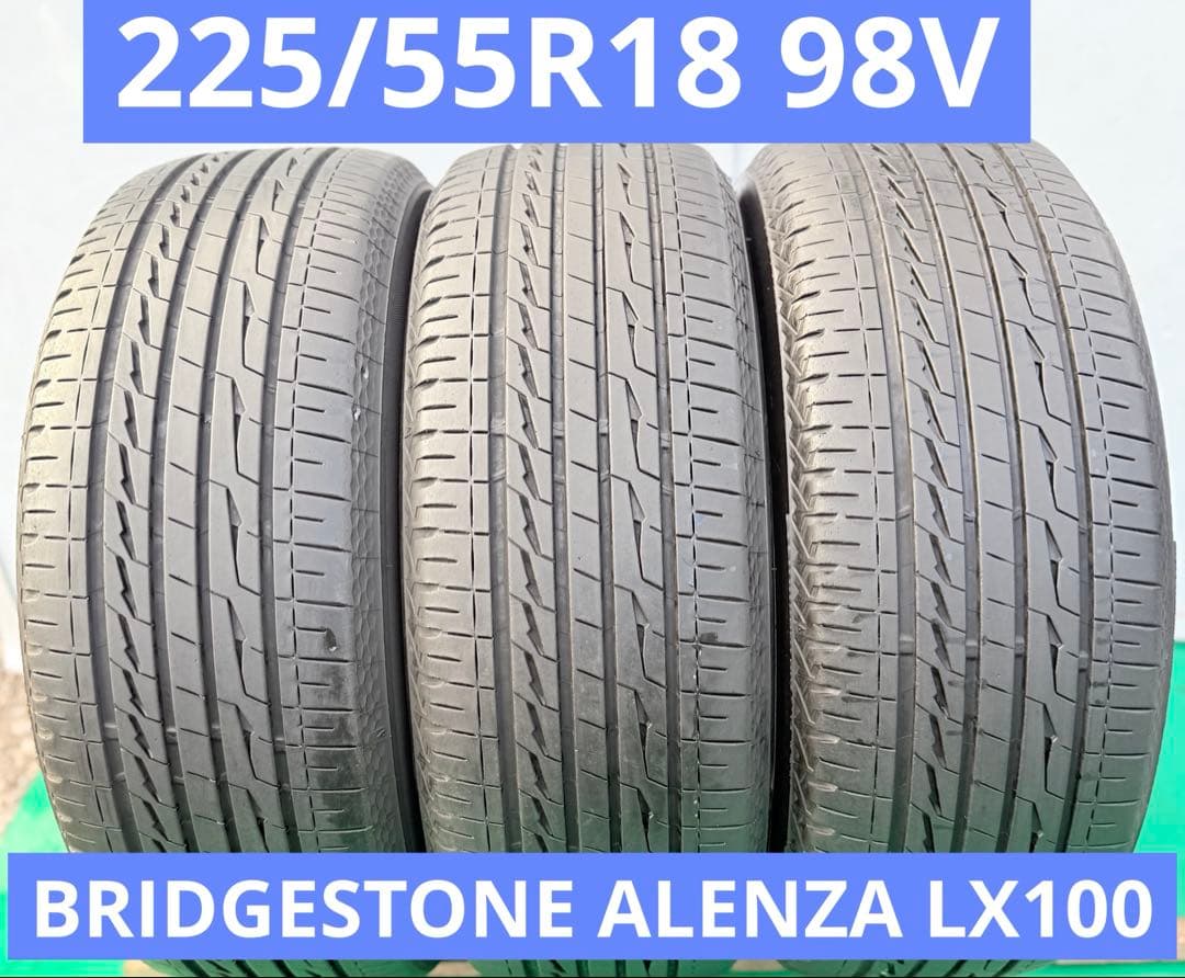 2022年製】225/55R18 ブリヂストンBRIDGESTONE 本/日本製