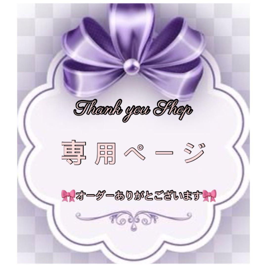 かページ