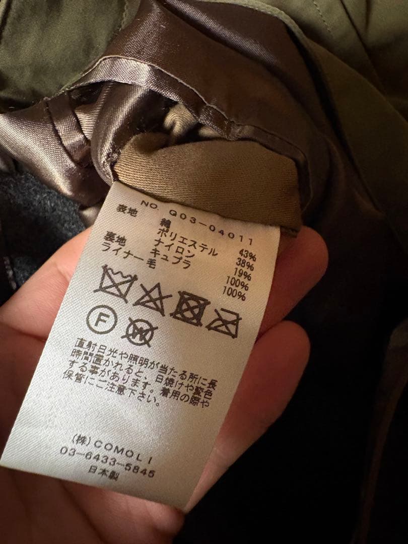 定価13.2万円 19aw サイズ1 COMOLI タイロッケンコート カーキ