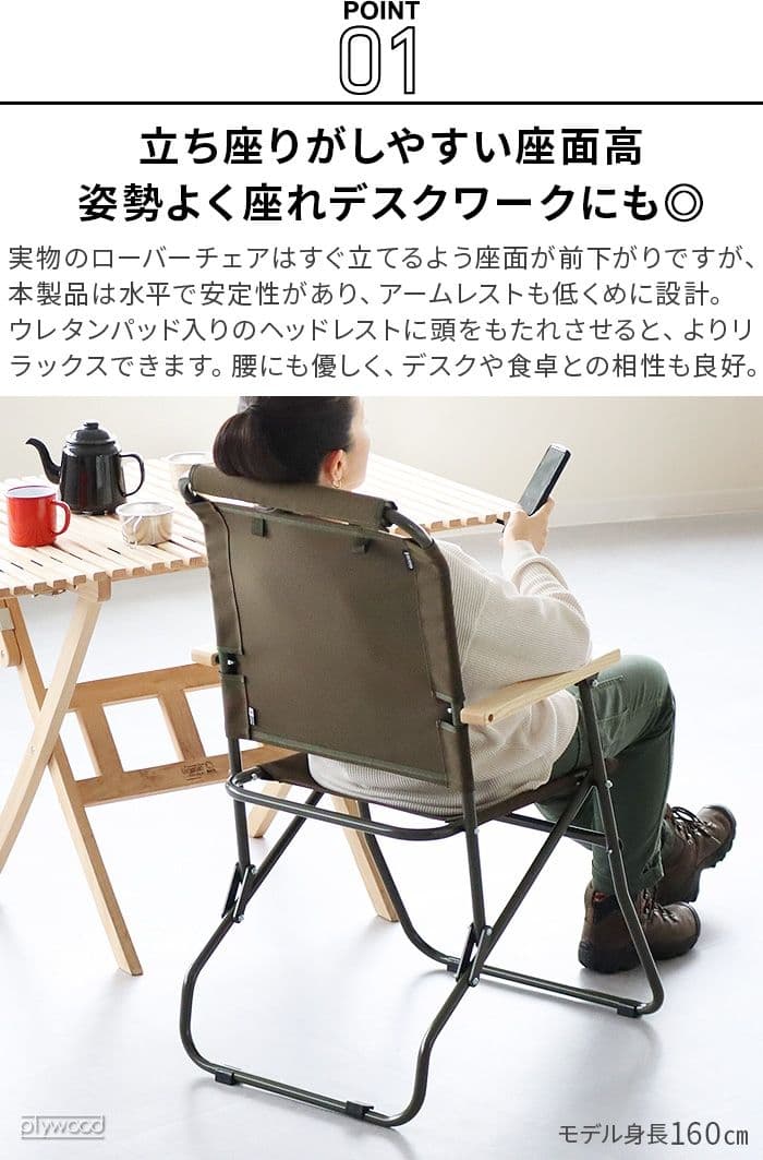 バリスティクス ローバーチェア2 国内正規品 新品 未開封品