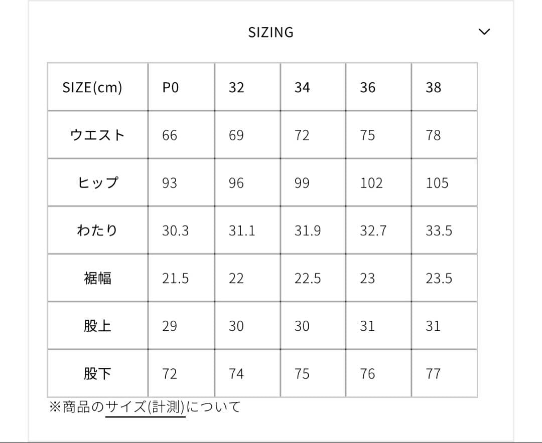 MARILYN DENIM インディゴ　　p0サイズ