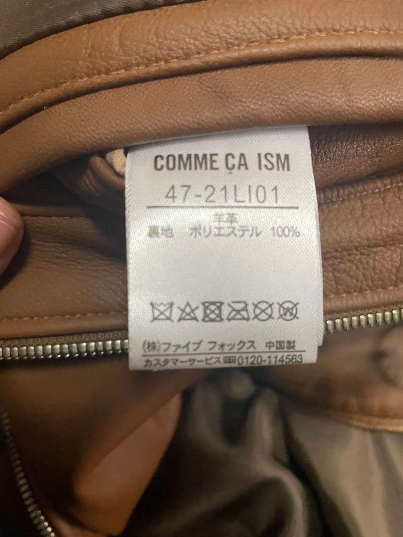 COMME CA ISM キャメルレザージャケット M